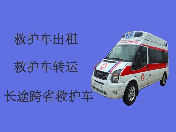 海东长途救护车出租服务
